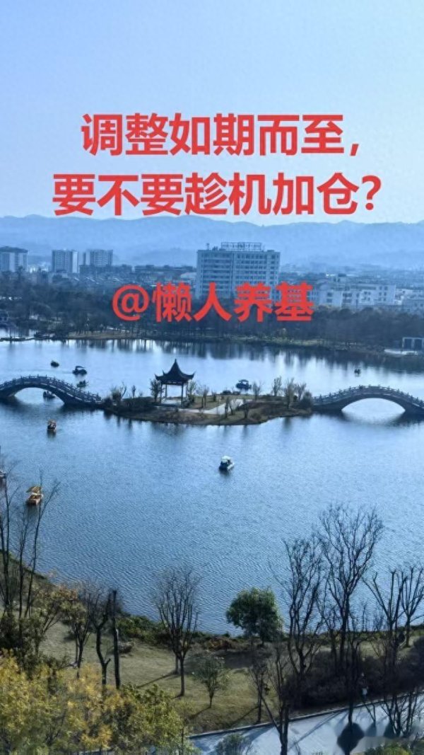 金景配资 调整如期而至, 要不要趁机加仓?